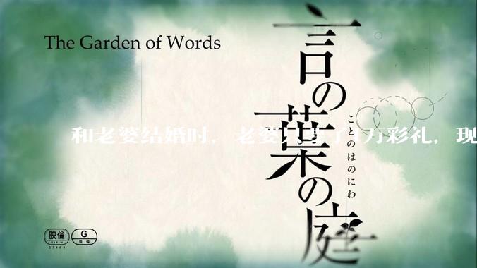 和老婆结婚时，老婆只要了1万彩礼，现在弟媳要20万，父母答应了，老婆心态崩了，我该怎么办?